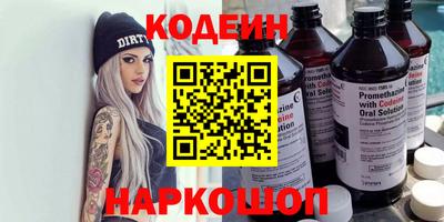 кокаин перу Ярцево