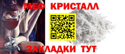 первитин Ярославль