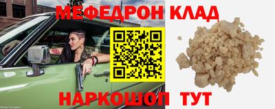 первитин Ярославль