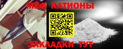 мефедрон мука Янаул
