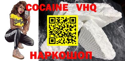 мефедрон мука Янаул