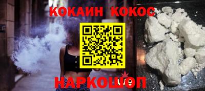 мефедрон мука Янаул