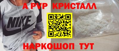 мефедрон мука Янаул