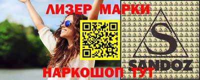 кокаин перу Ярцево