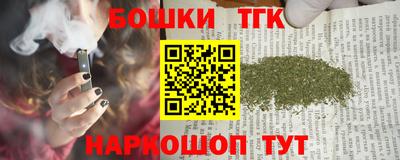 мефедрон мука Янаул