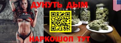 кокаин перу Ярцево