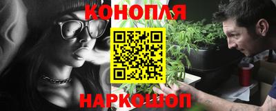 мефедрон мука Янаул
