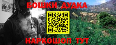 мефедрон мука Янаул