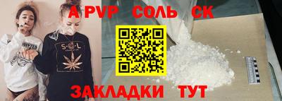 кокаин перу Ярцево