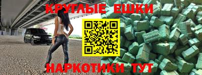 первитин Ярославль