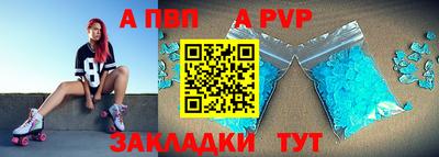мефедрон мука Янаул