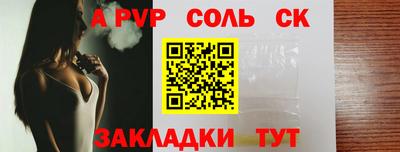 кокаин перу Ярцево