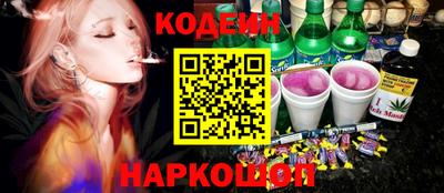 кокаин перу Ярцево