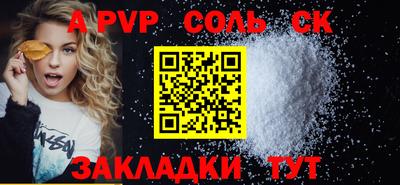 первитин Ярославль