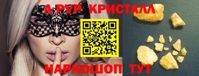 кокаин перу Ярцево