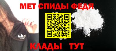 первитин Ярославль
