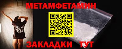 мефедрон мука Янаул