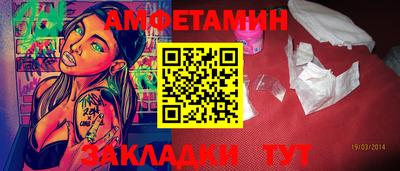 первитин Ярославль