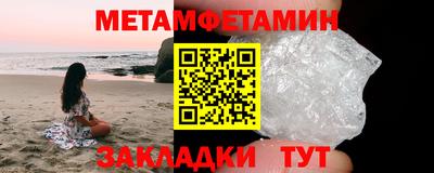 мефедрон мука Янаул