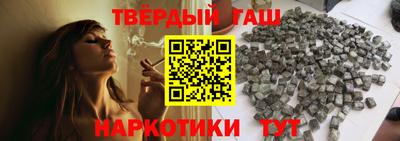 мефедрон мука Янаул
