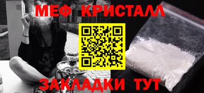 кокаин перу Ярцево