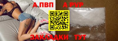 кокаин перу Ярцево