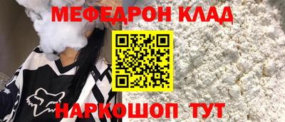 кокаин перу Ярцево