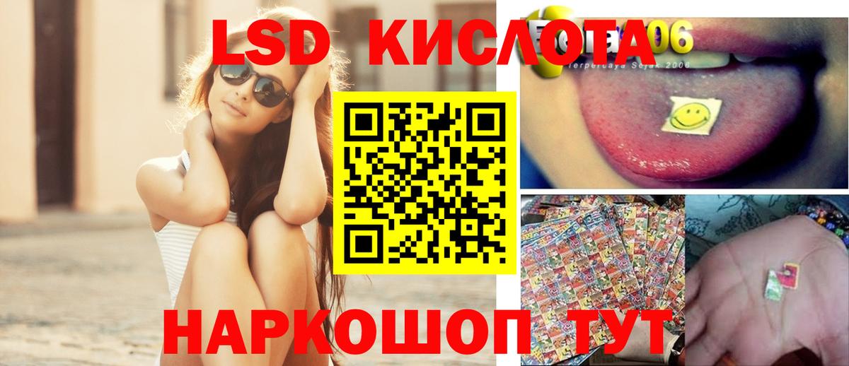 Лсд 25 экстази ecstasy Борзя