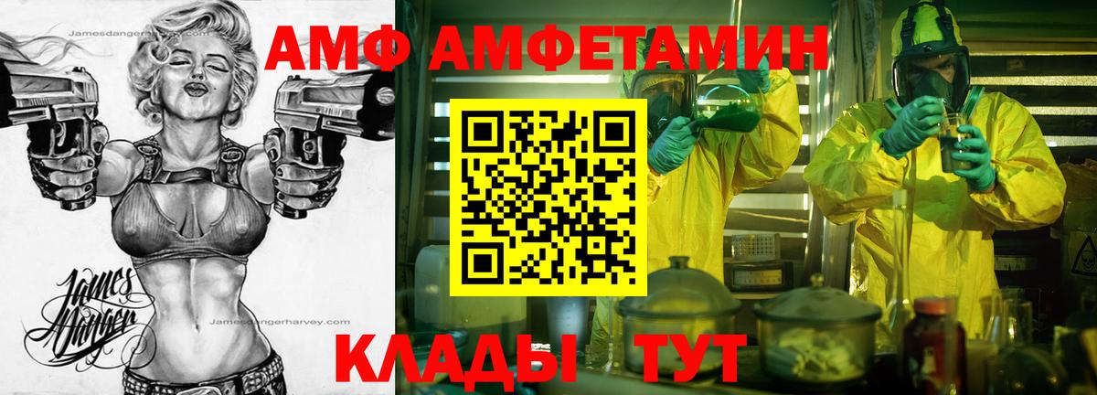 Первитин винт  Вход с VPN  Борзя  Первитин винт 