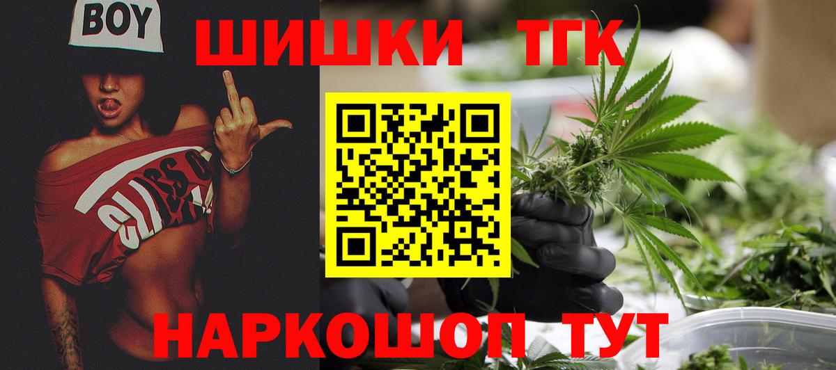 Борзя  Бошки Шишки OG Kush  Вход с VPN  Шишки марихуана AK-47  Конопля OG Kush 